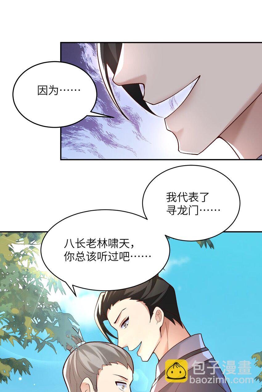 011 星元液