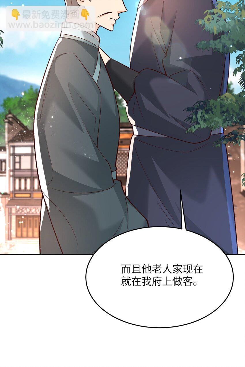 011 星元液