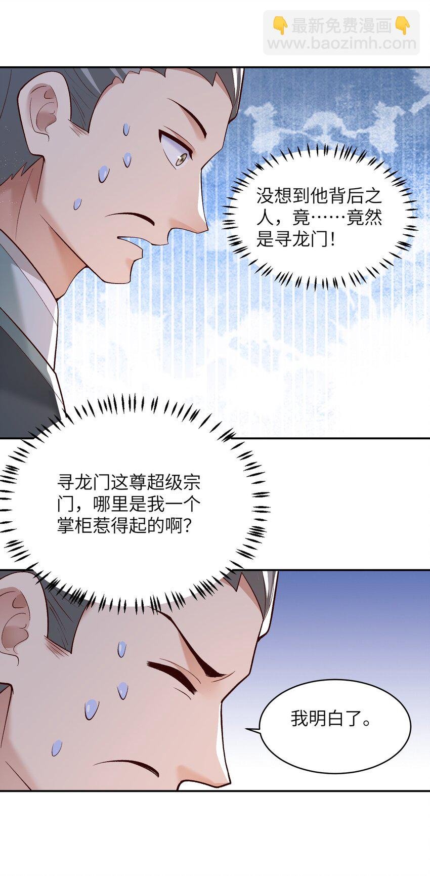 011 星元液