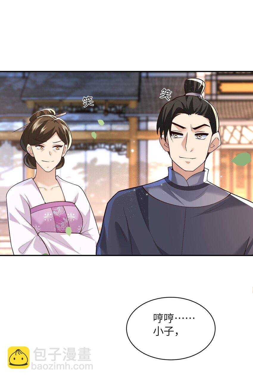 011 星元液