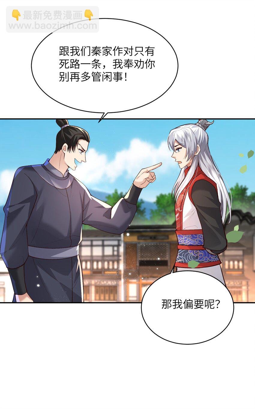 011 星元液