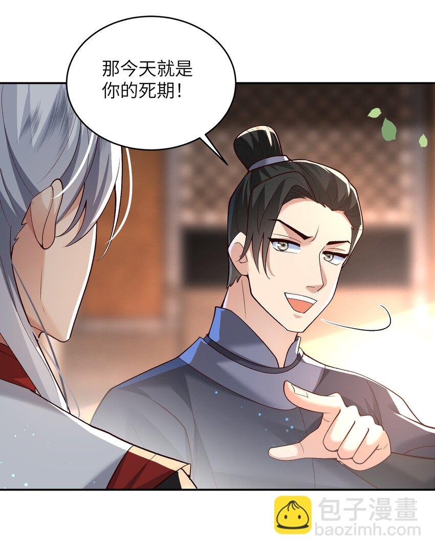 011 星元液