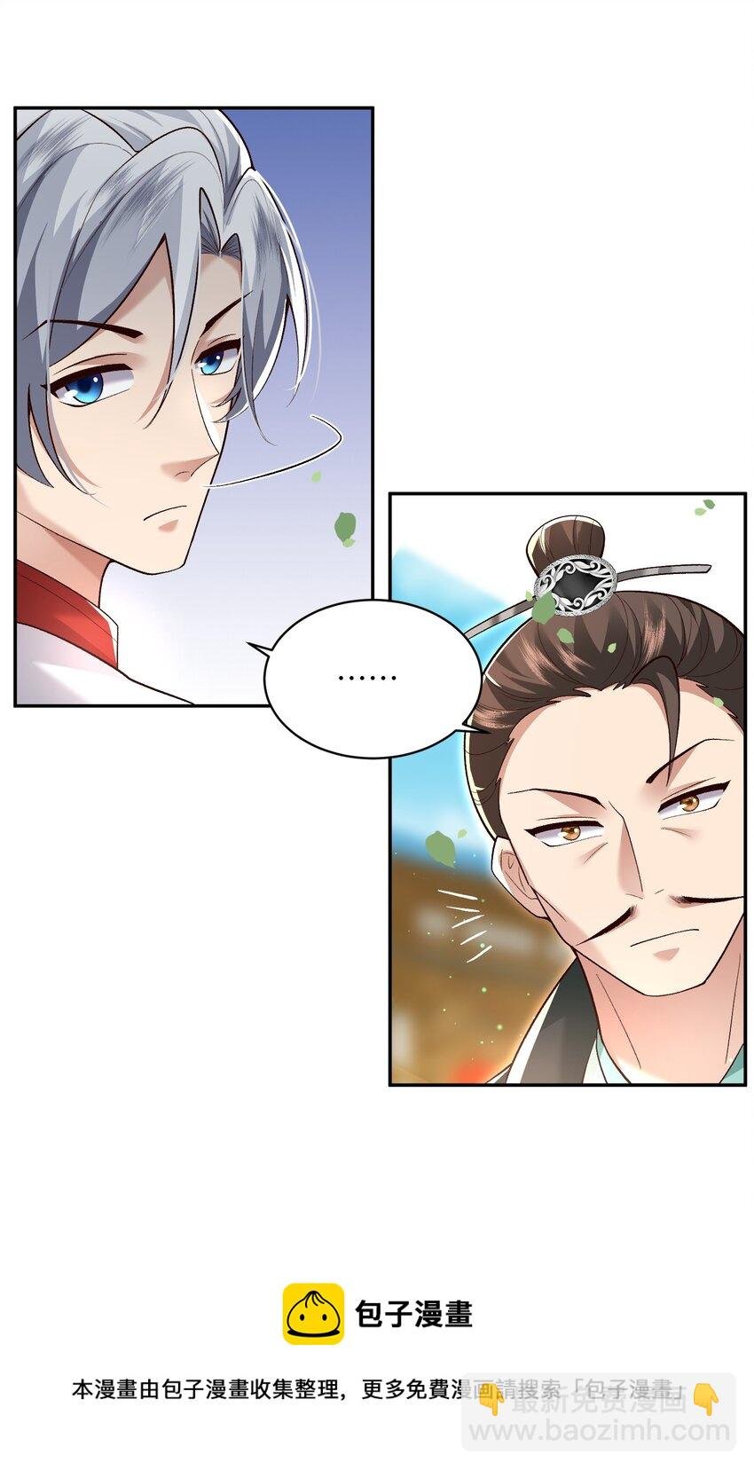 011 星元液