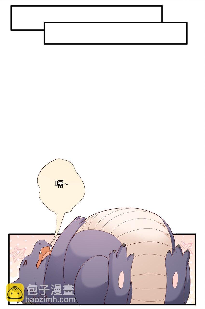 013 收沧月为徒