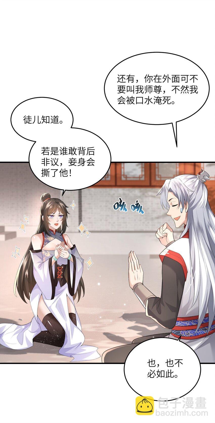 014 你的命！我收下了