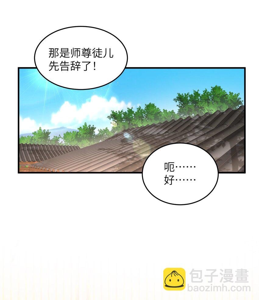 014 你的命！我收下了