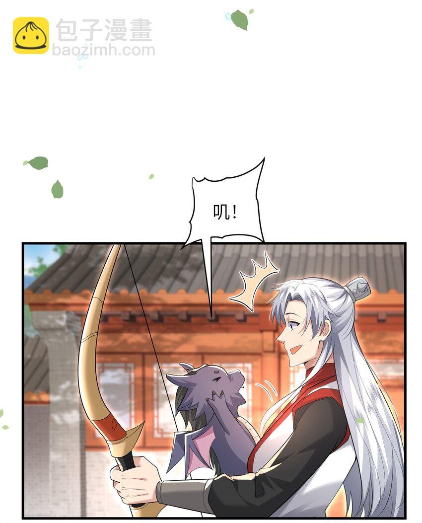 014 你的命！我收下了