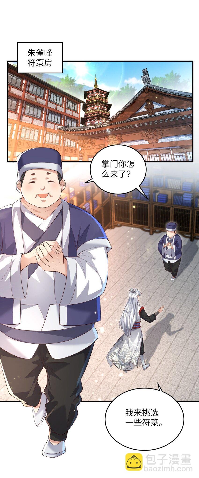 014 你的命！我收下了