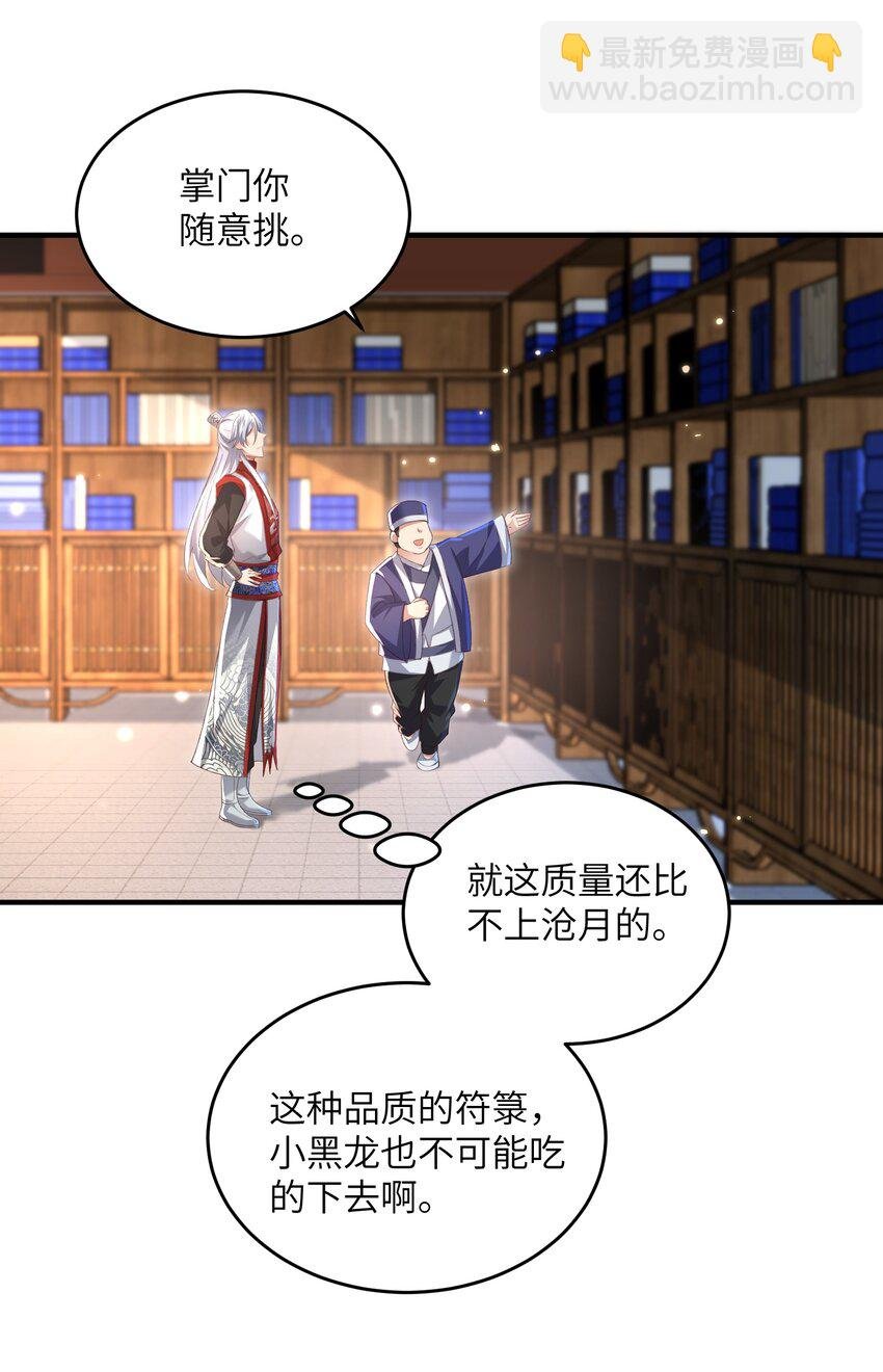 014 你的命！我收下了