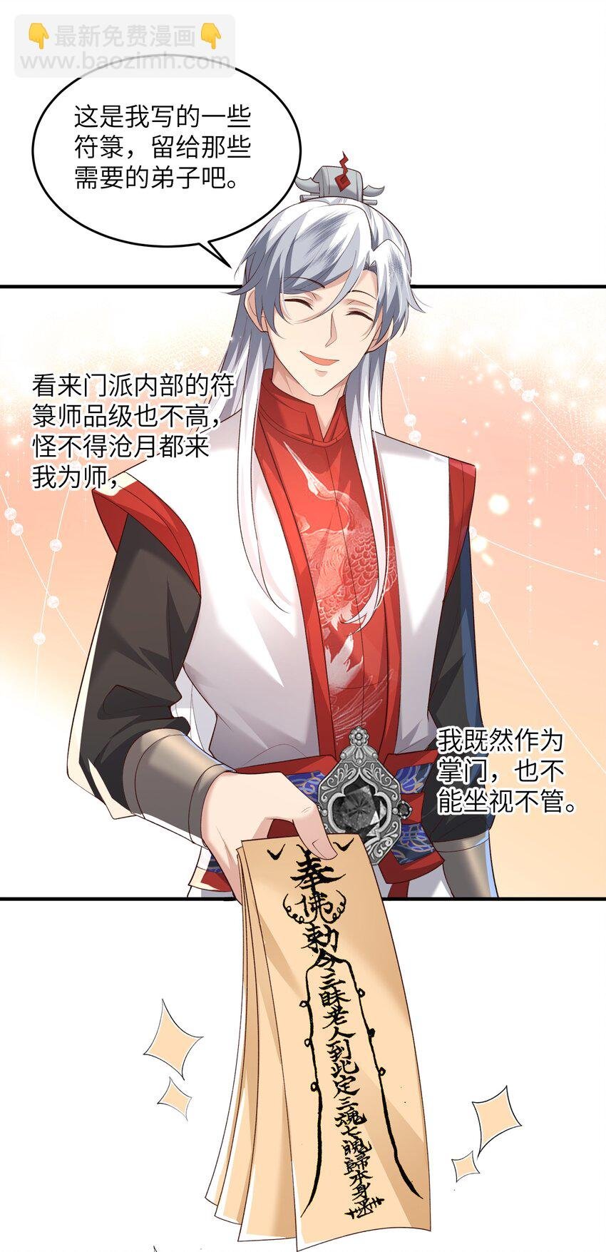 014 你的命！我收下了