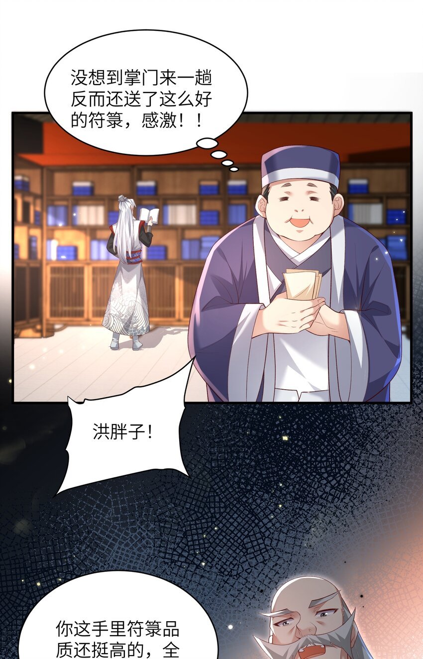 014 你的命！我收下了