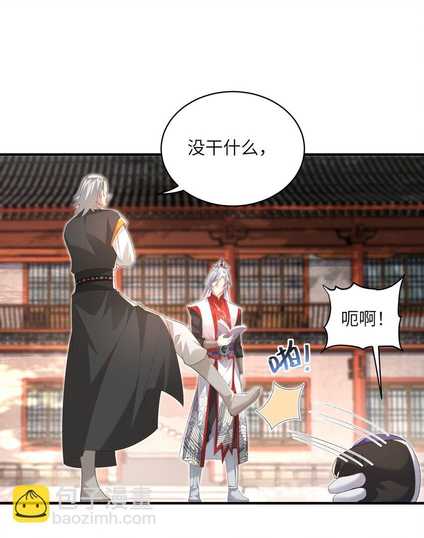 014 你的命！我收下了