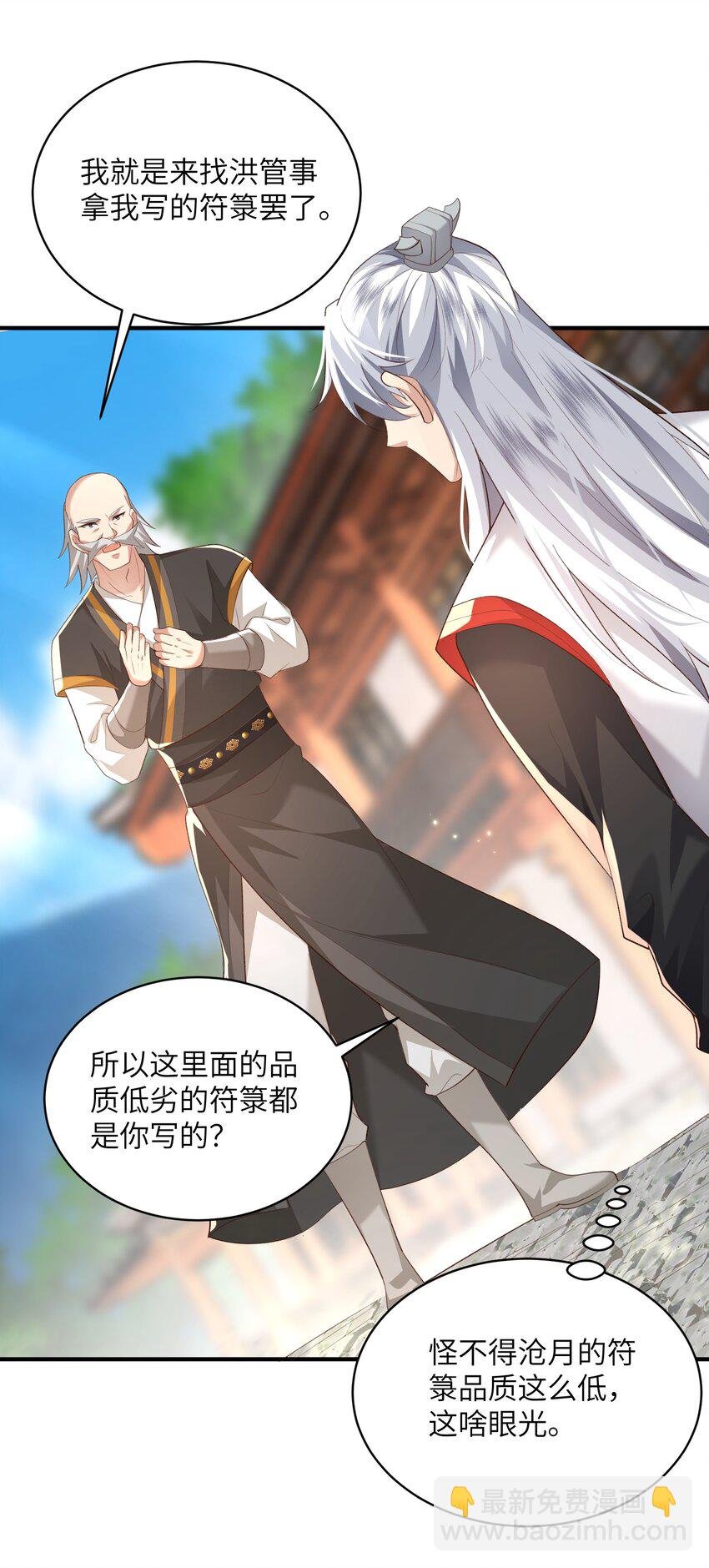 014 你的命！我收下了