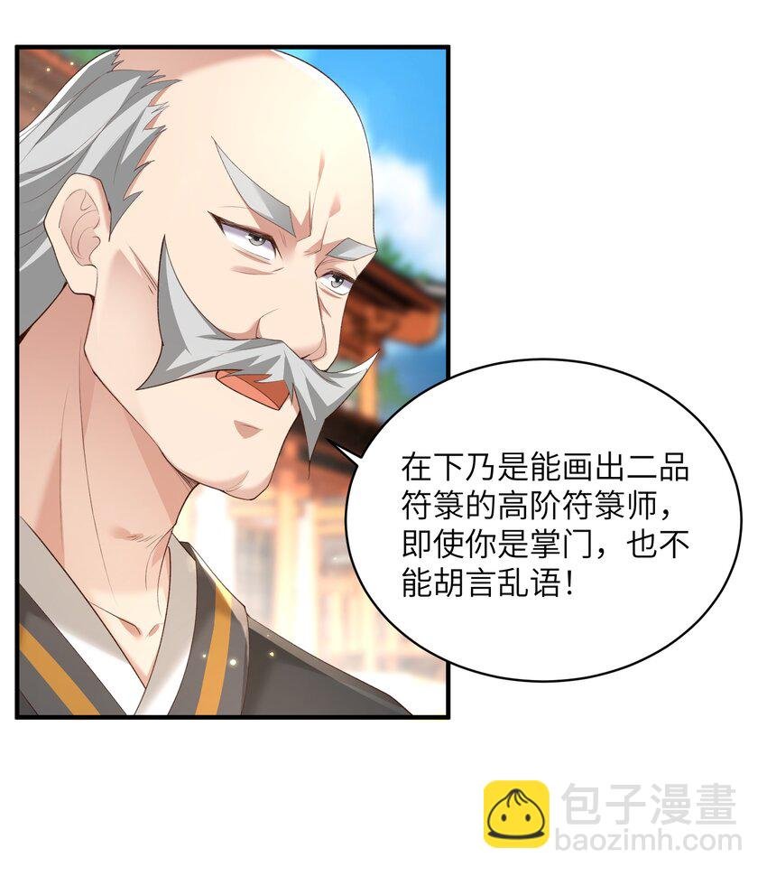 014 你的命！我收下了
