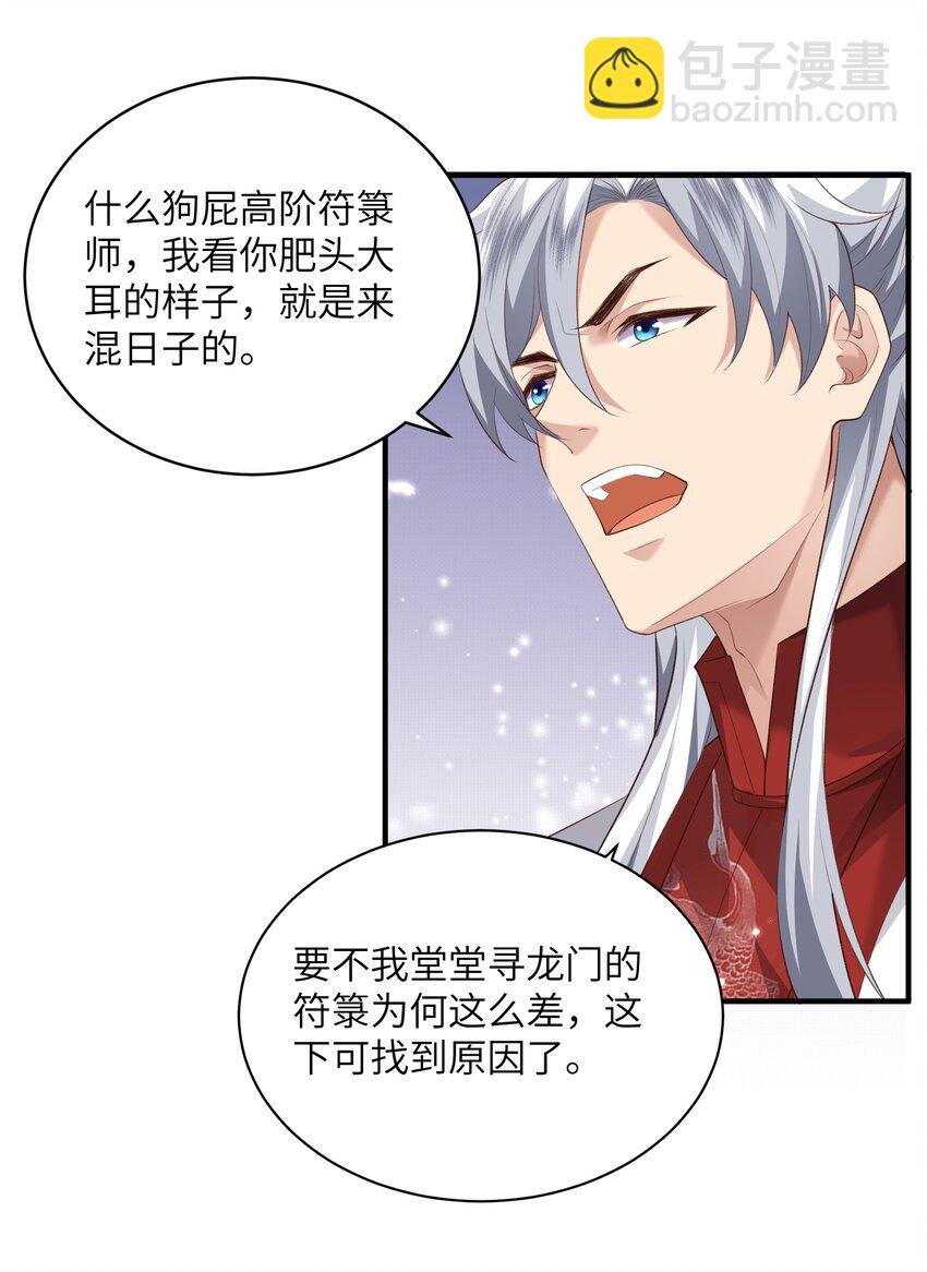 014 你的命！我收下了