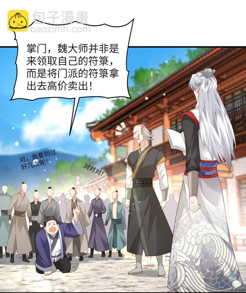 014 你的命！我收下了
