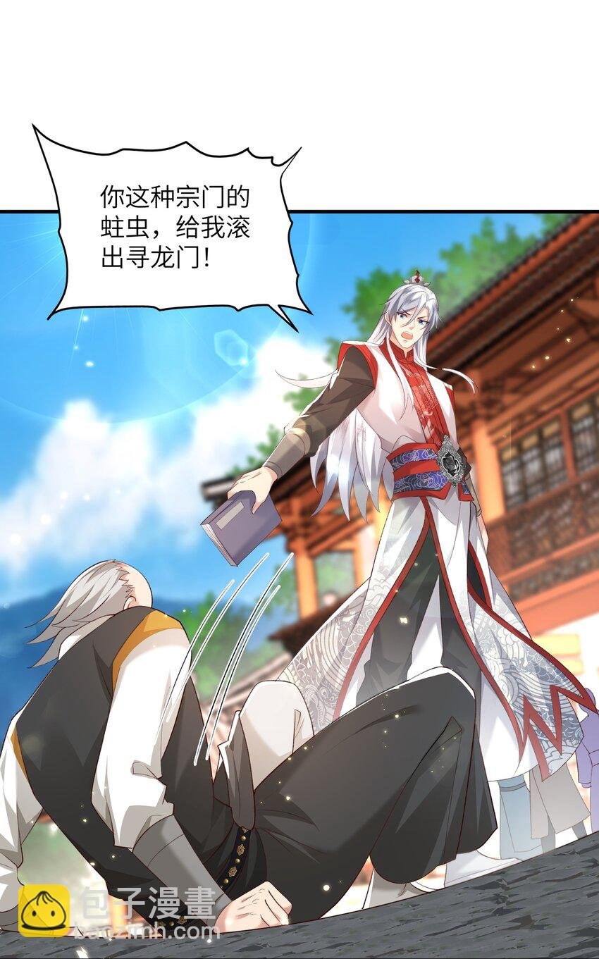 014 你的命！我收下了