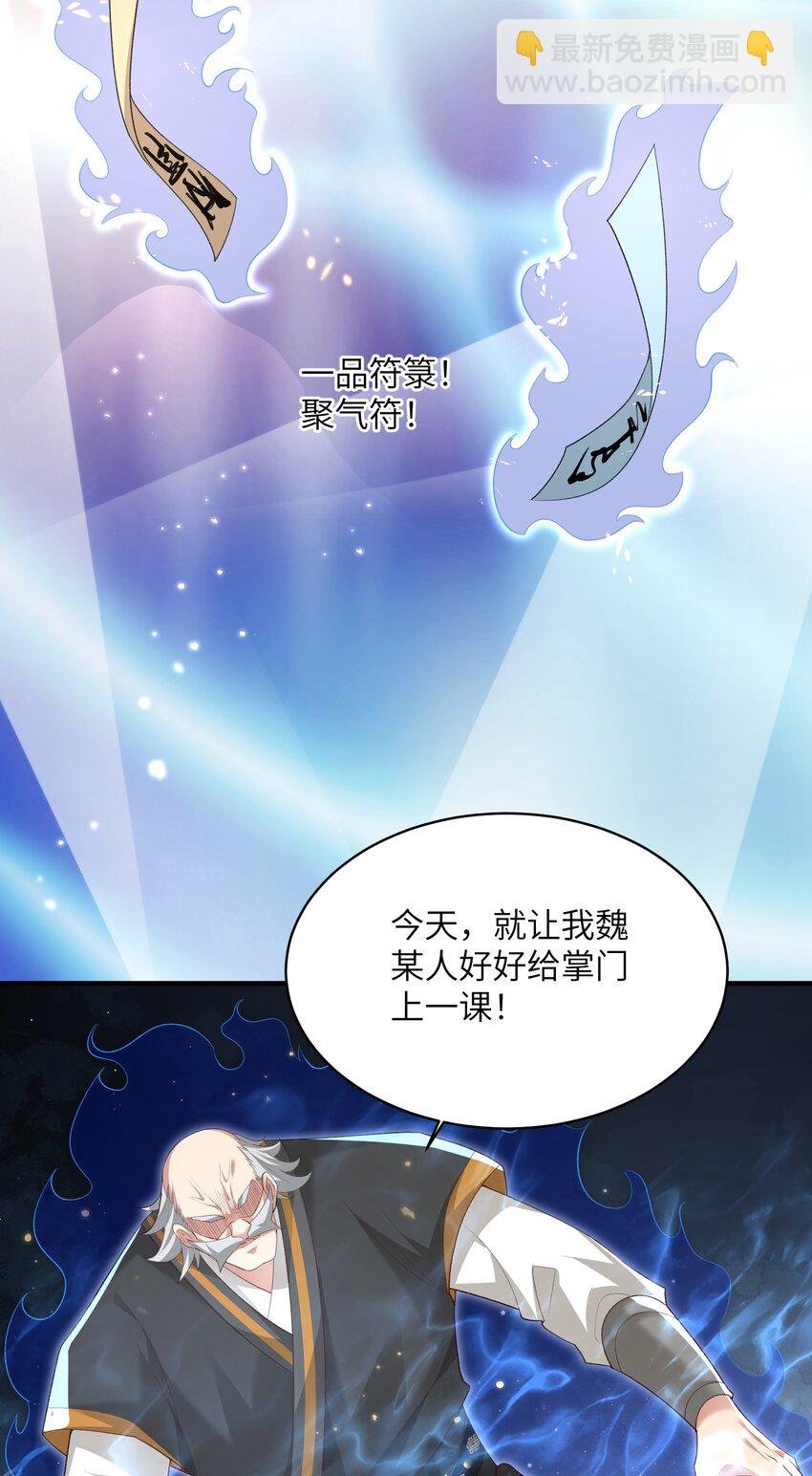 014 你的命！我收下了