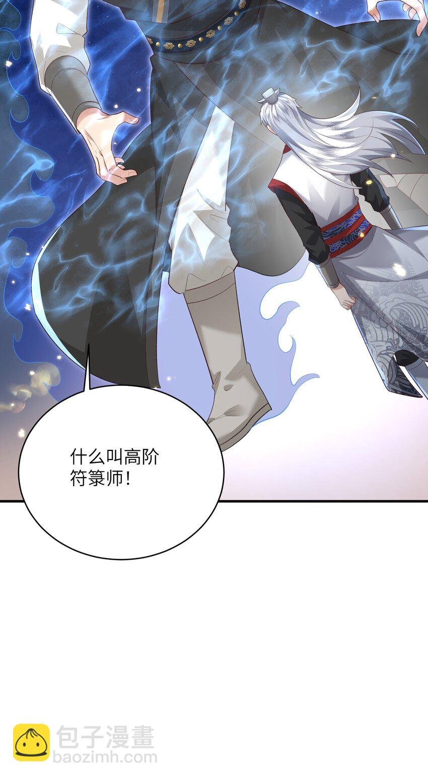 014 你的命！我收下了