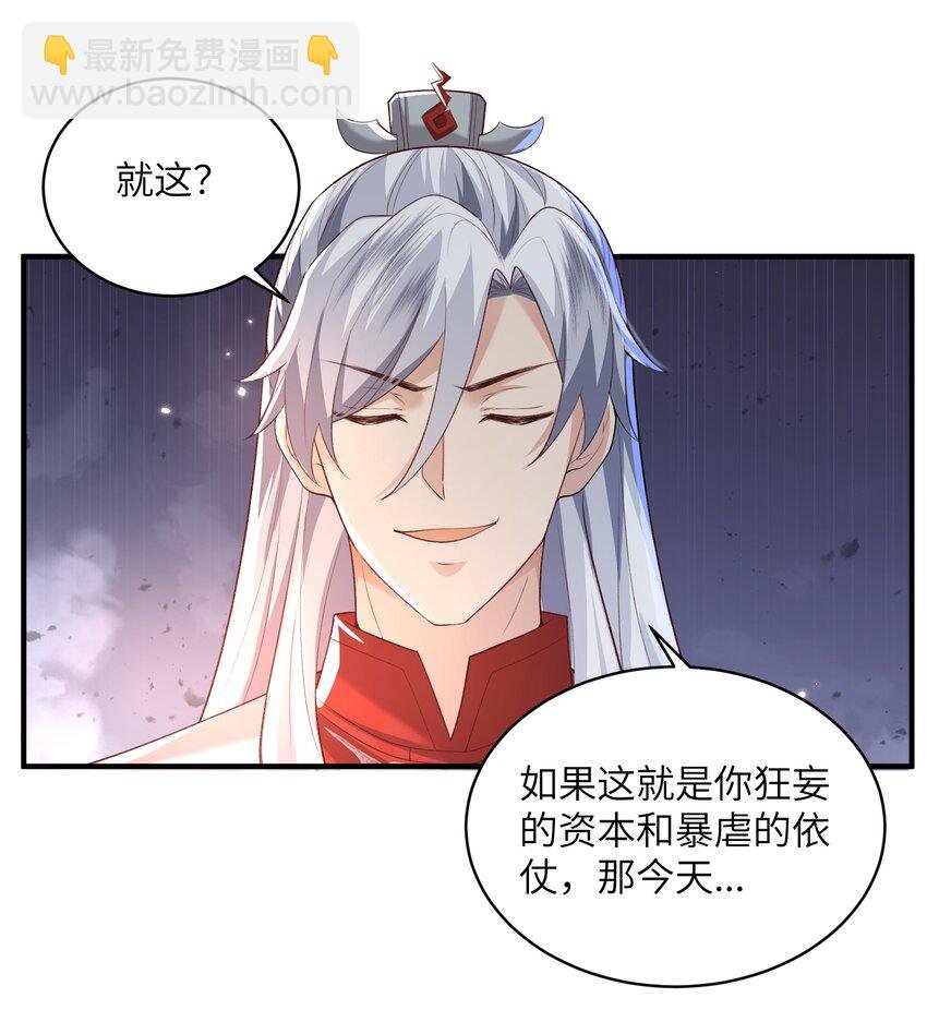 014 你的命！我收下了