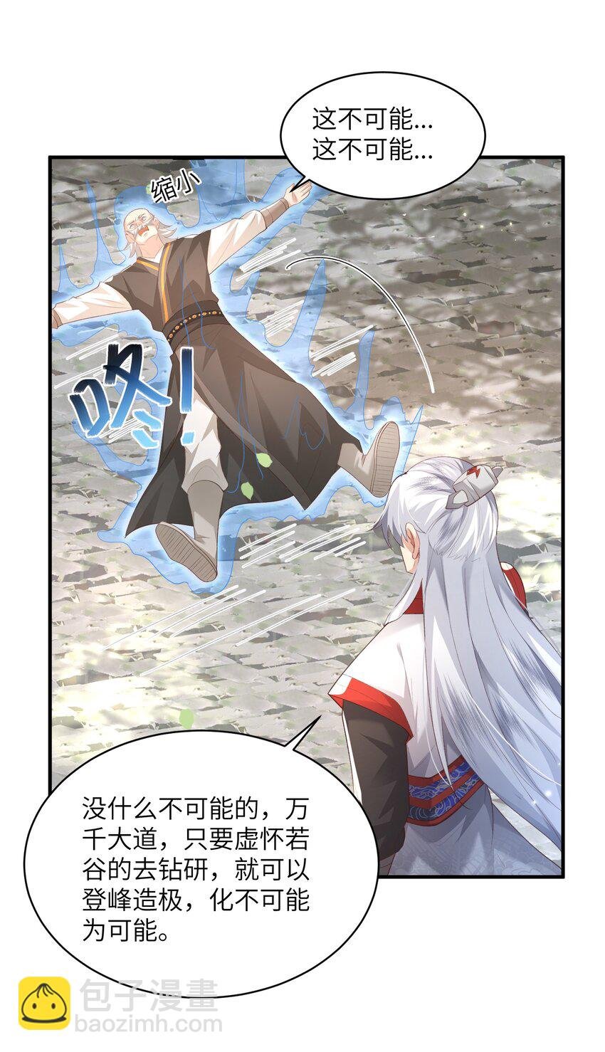 015 抢夺灵果