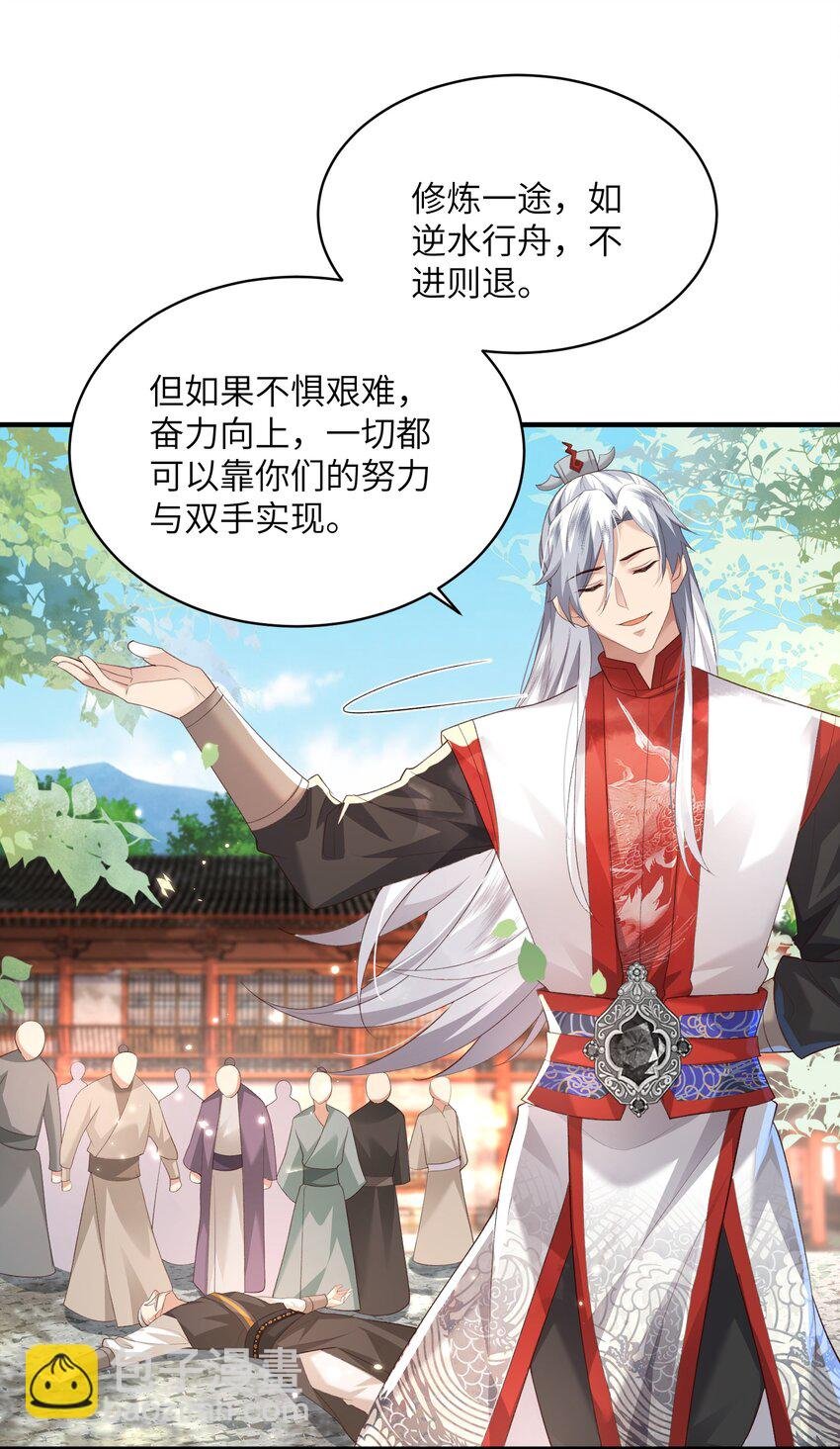 015 抢夺灵果