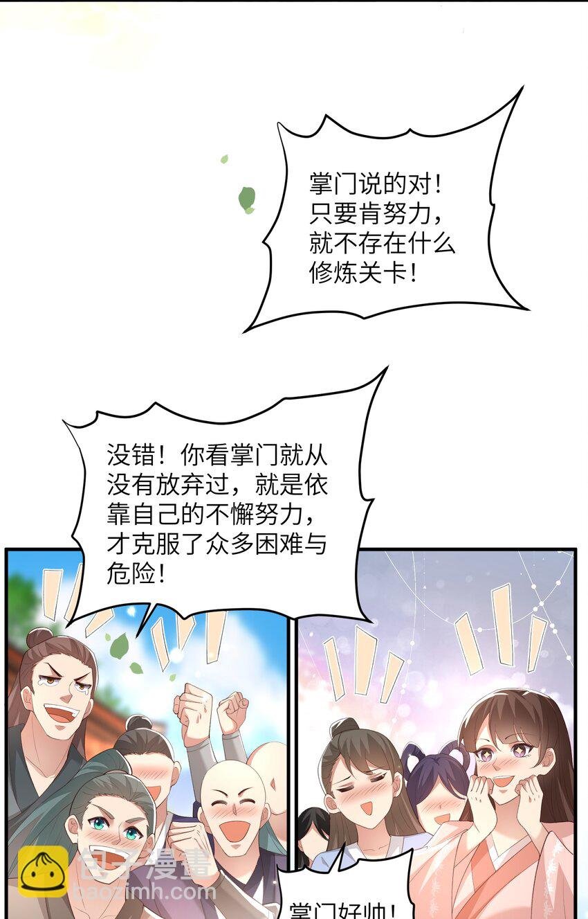 015 抢夺灵果