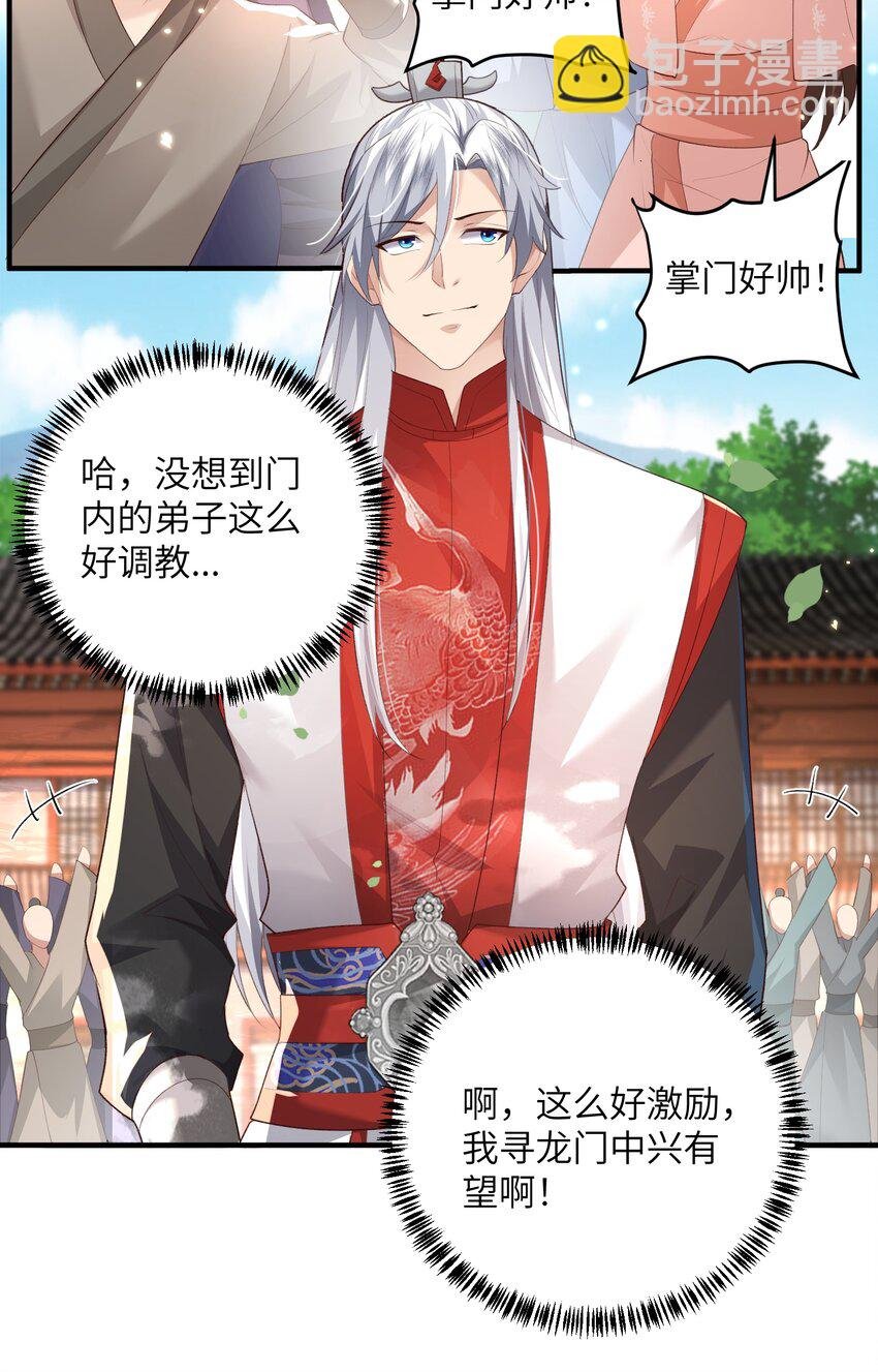 015 抢夺灵果