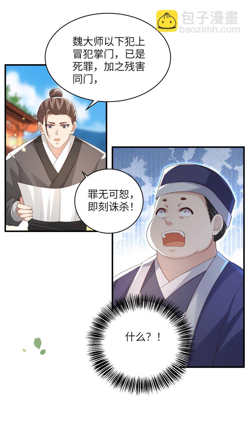 015 抢夺灵果