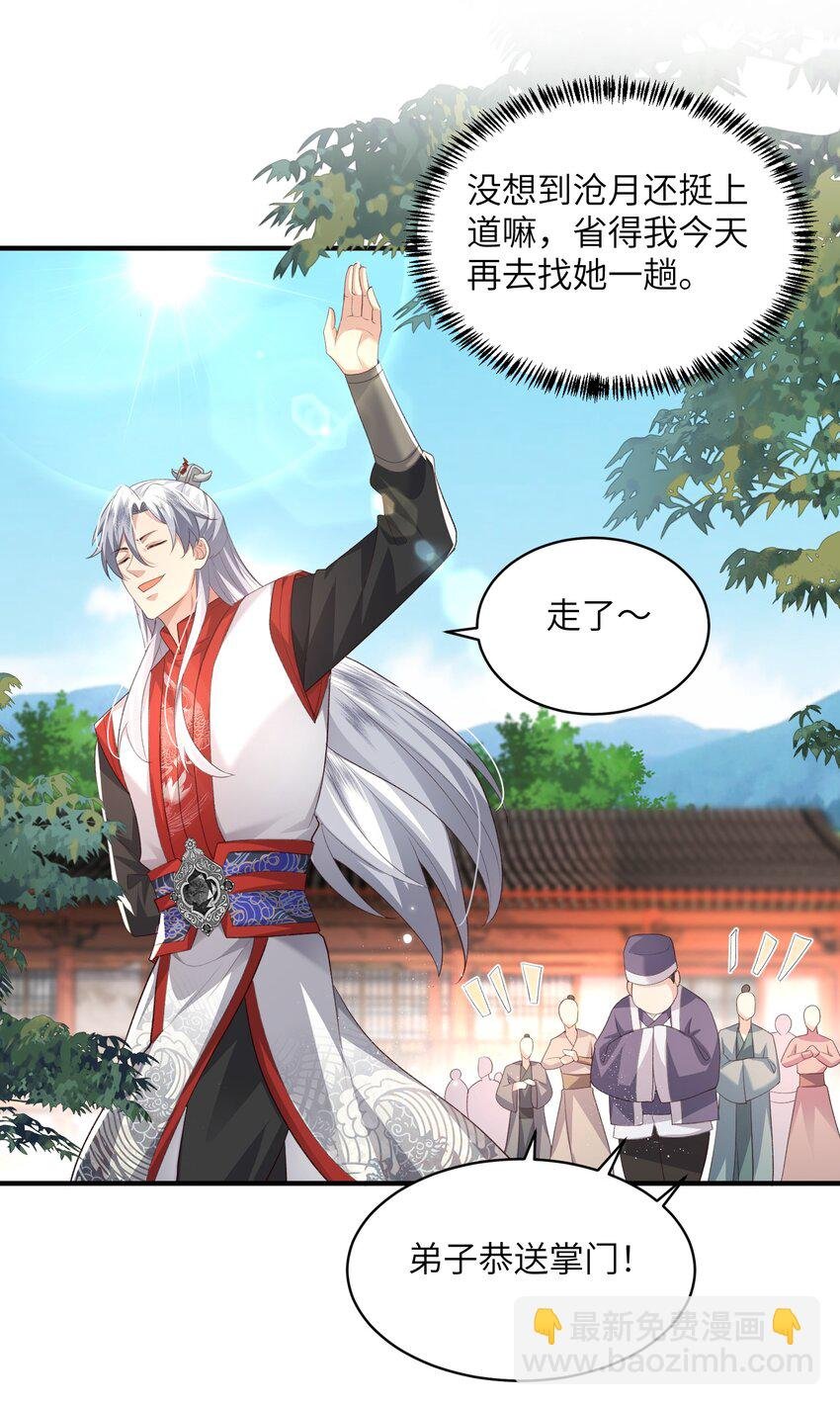 015 抢夺灵果