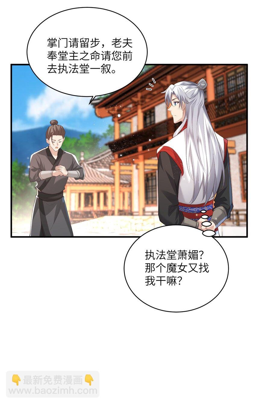 015 抢夺灵果
