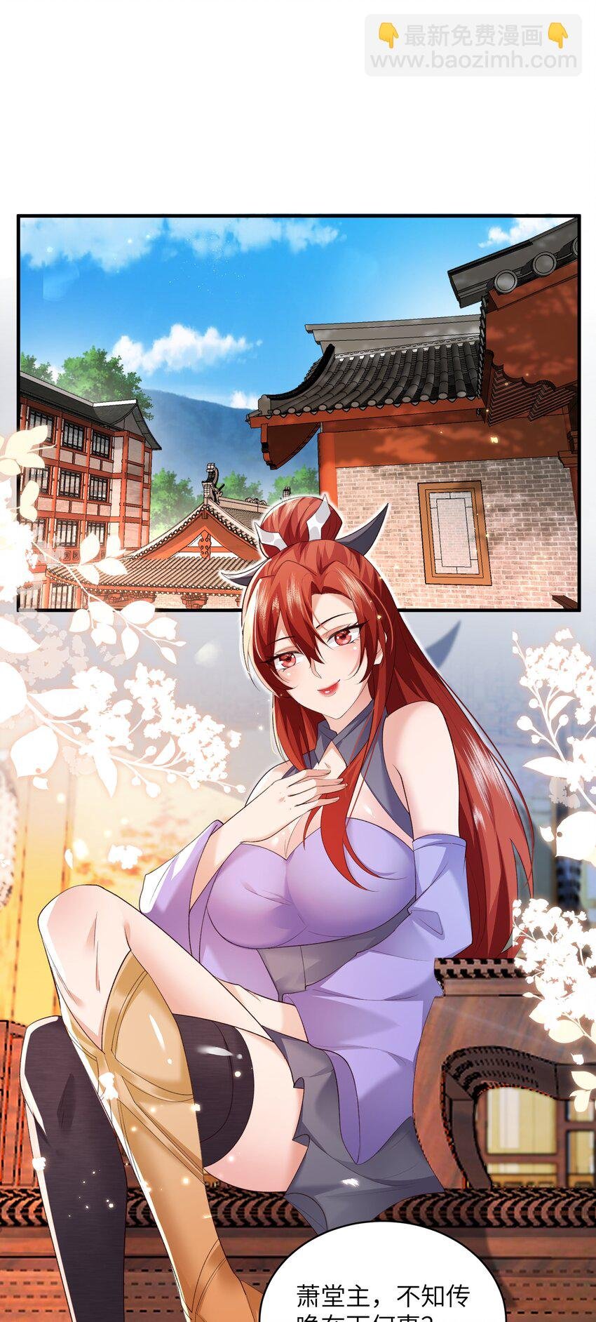 015 抢夺灵果