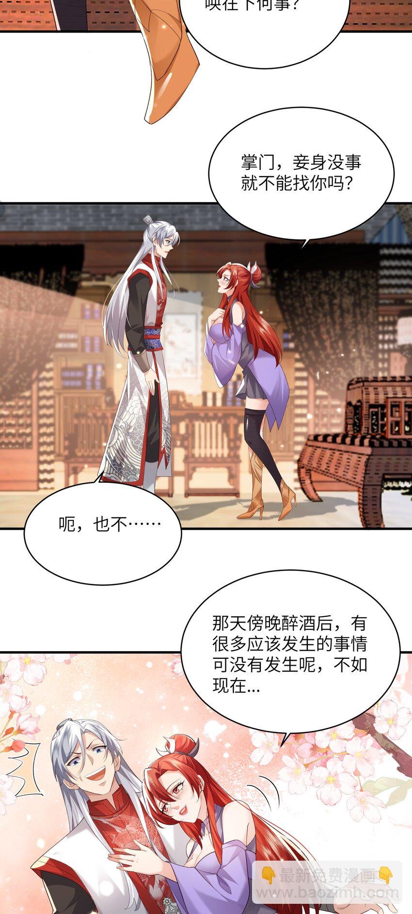 015 抢夺灵果