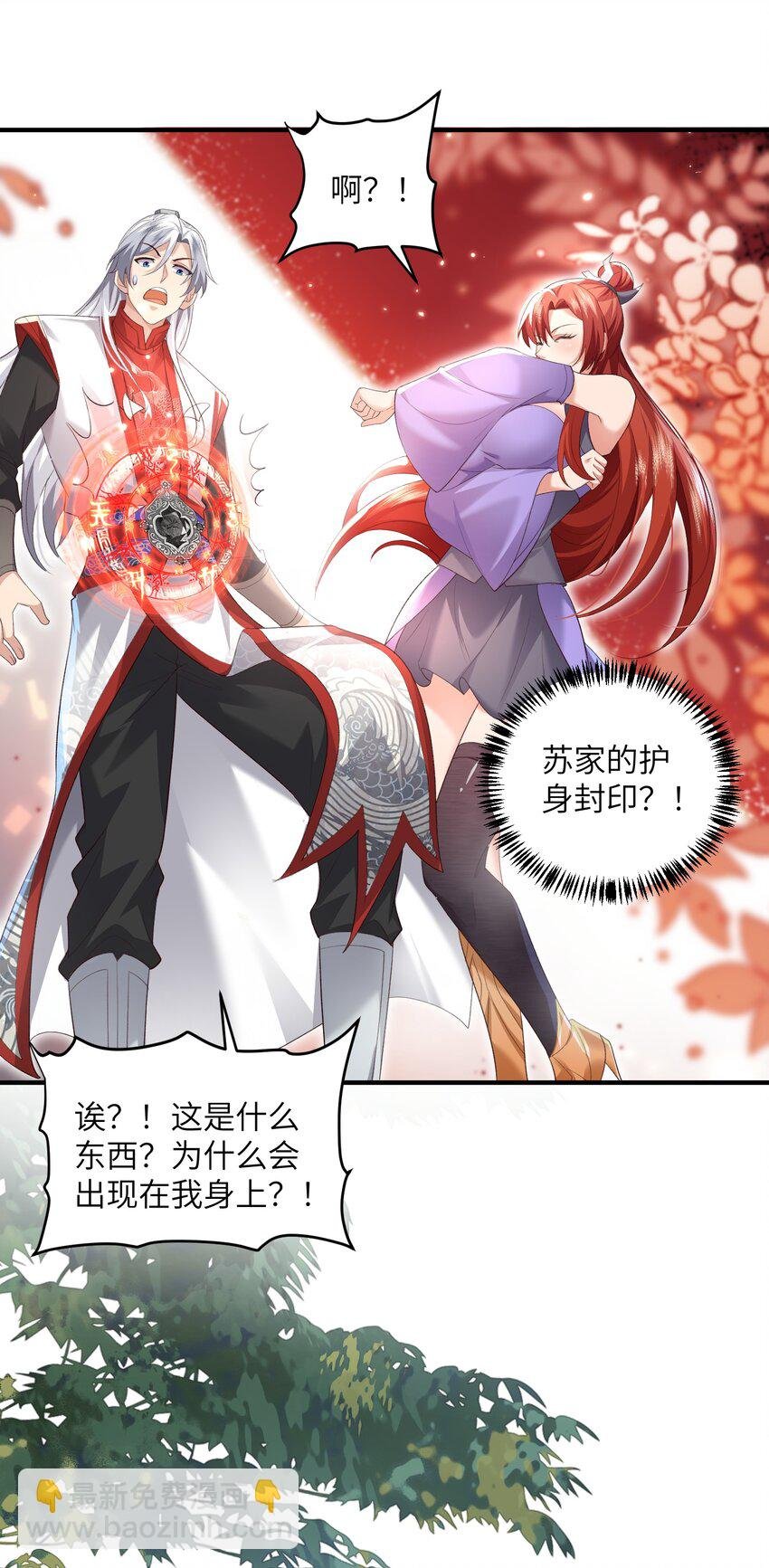 015 抢夺灵果