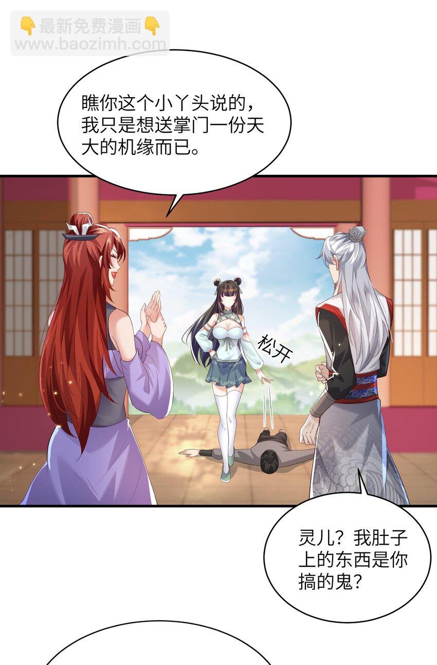 015 抢夺灵果