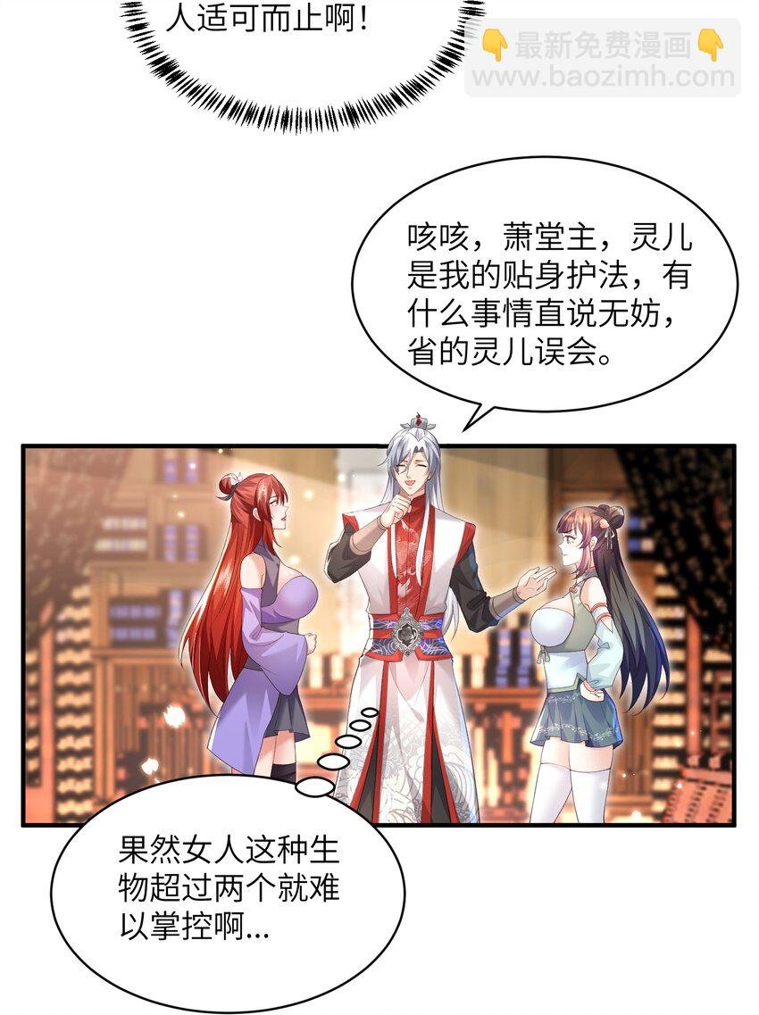 015 抢夺灵果