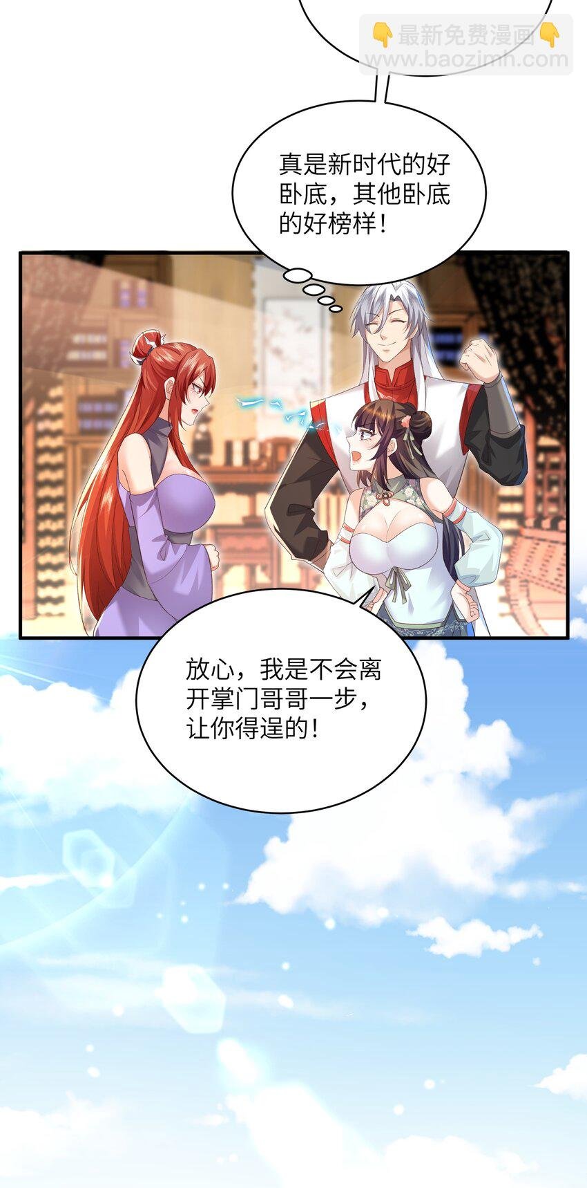 015 抢夺灵果