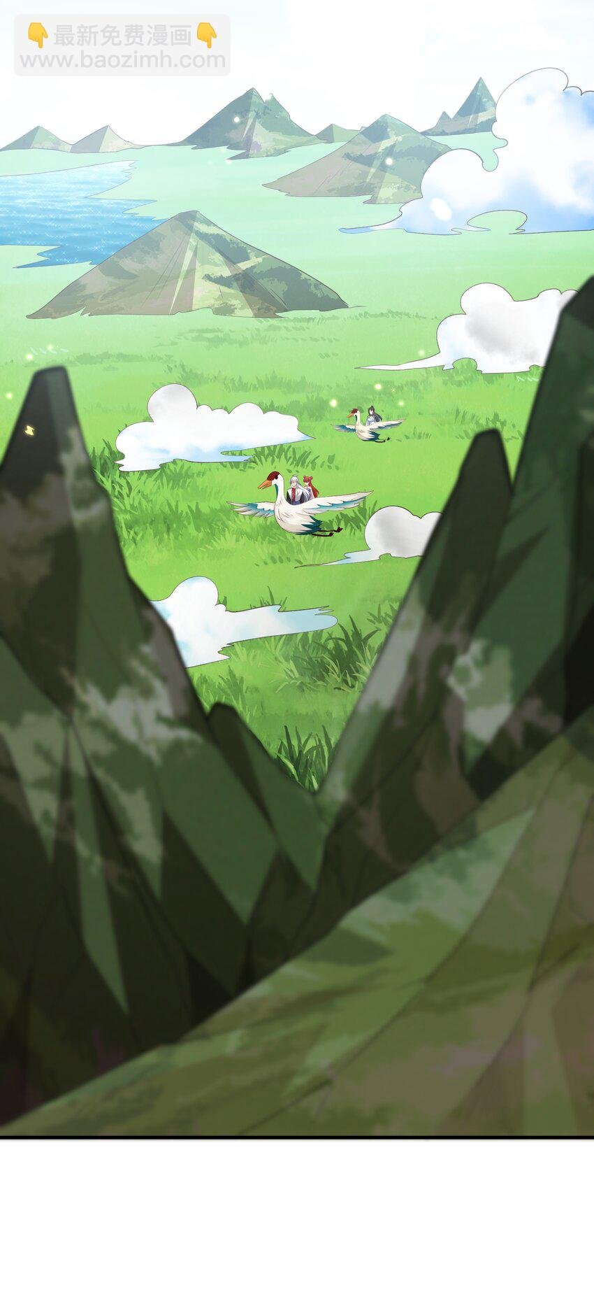 015 抢夺灵果