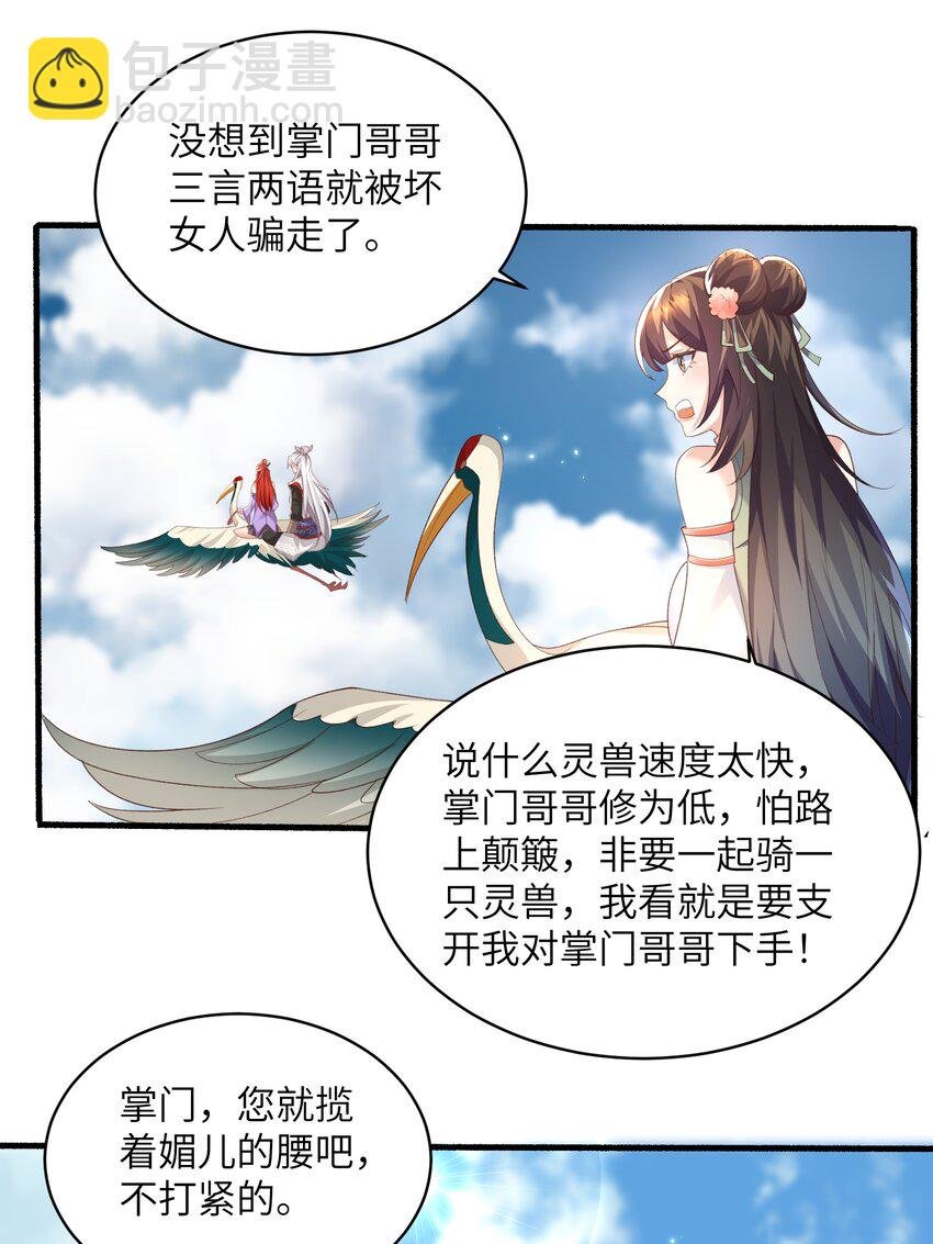 015 抢夺灵果