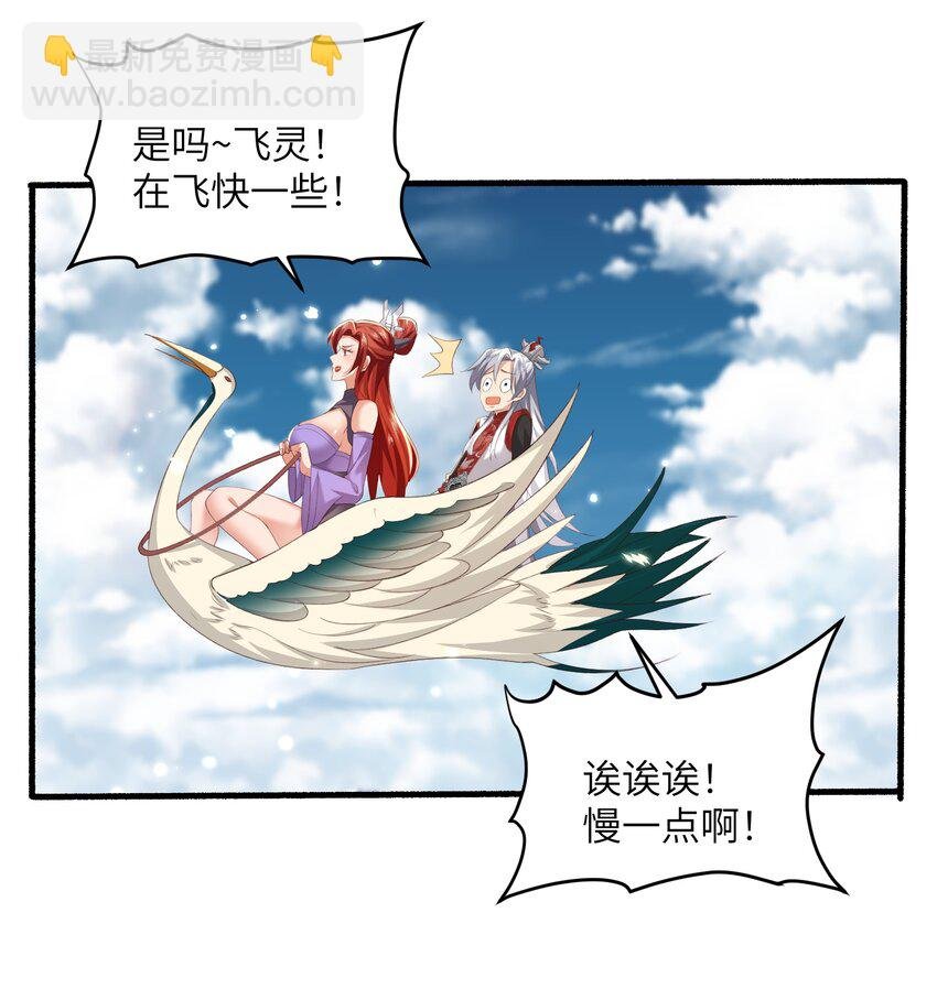 015 抢夺灵果