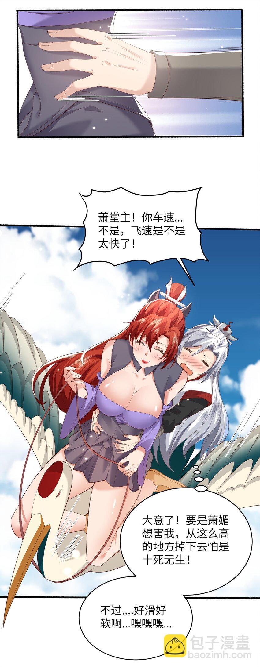 015 抢夺灵果