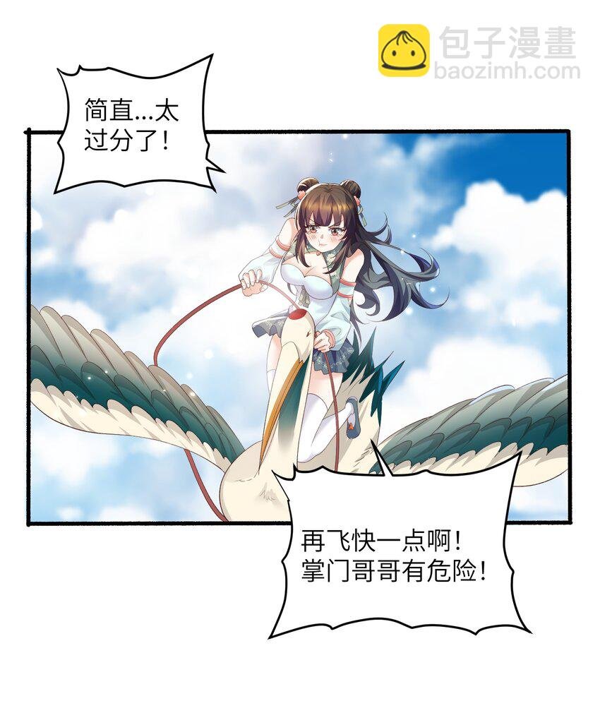 015 抢夺灵果