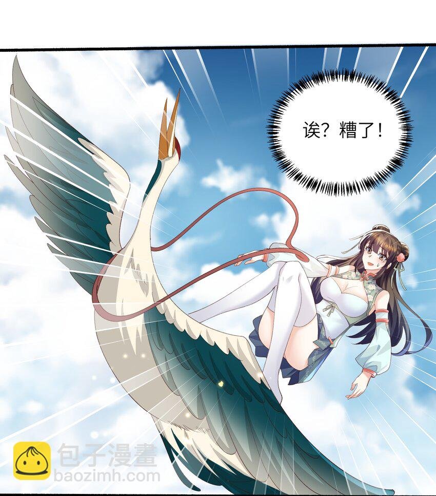 015 抢夺灵果