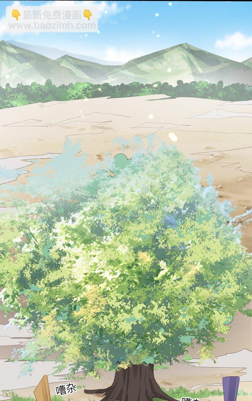 015 抢夺灵果