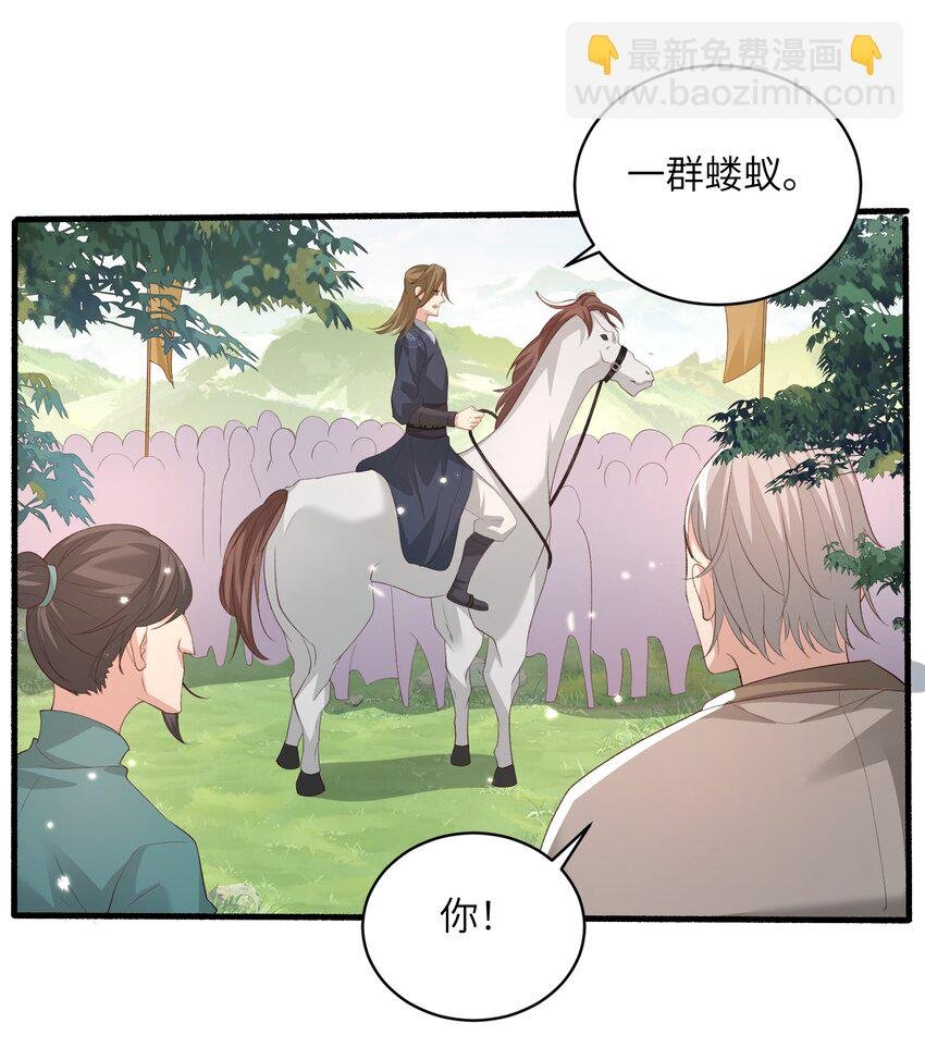 015 抢夺灵果