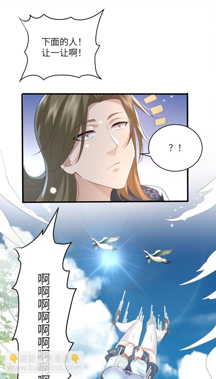015 抢夺灵果
