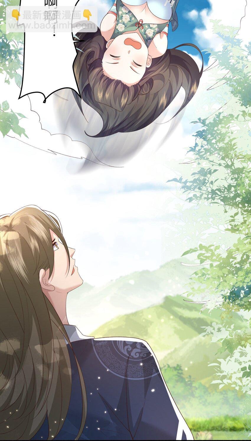 015 抢夺灵果