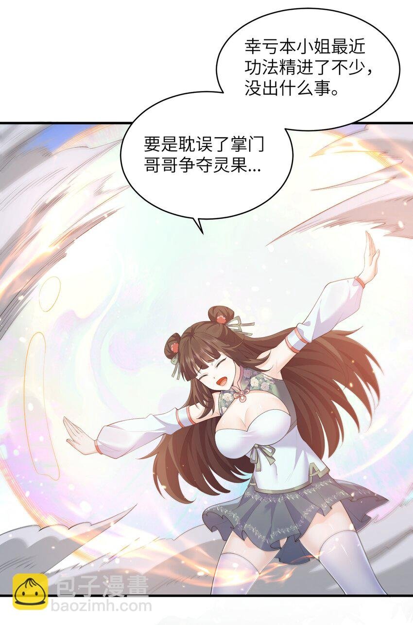 016 新武器