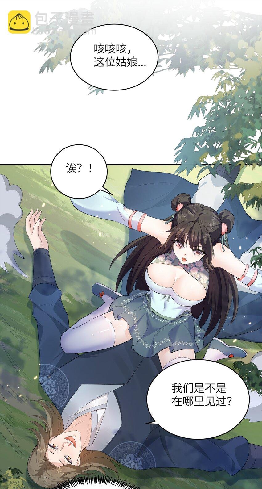 016 新武器