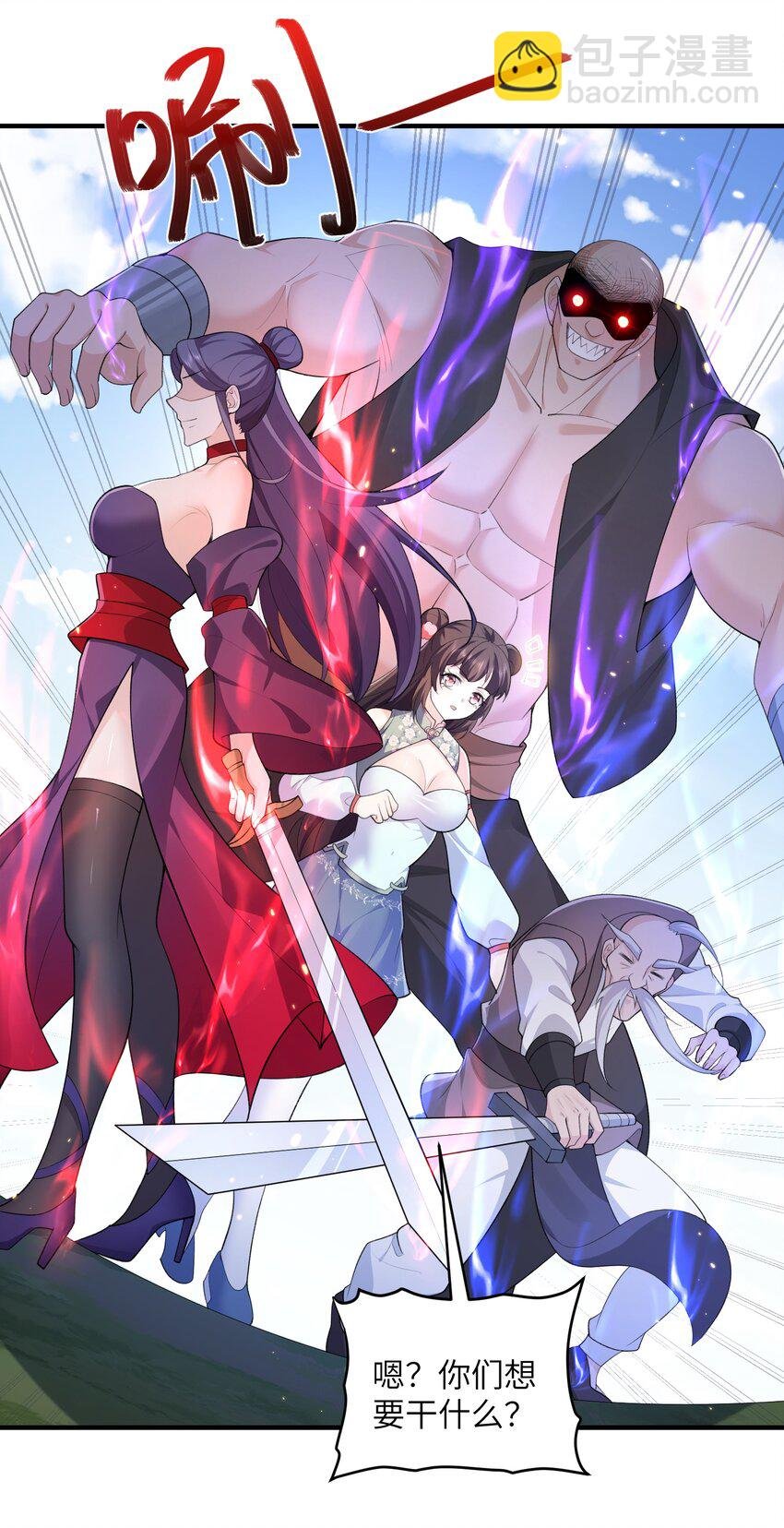 016 新武器
